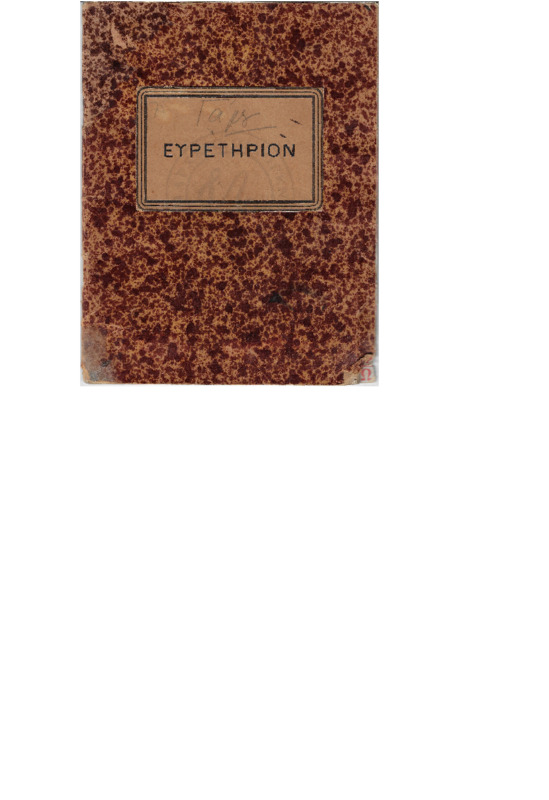 MA-000000-416-wo.pdf