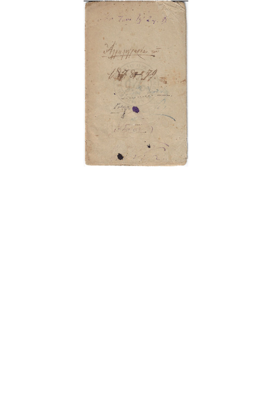 MA-187809-001-wo.pdf