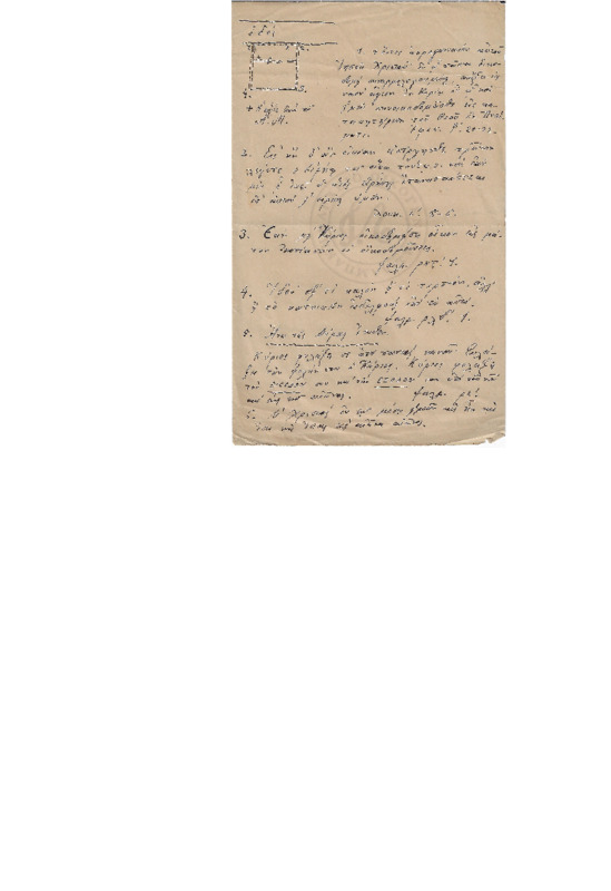 MA-000000-421-wo.pdf