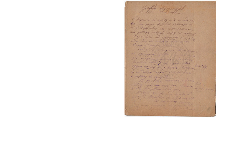 MA-000000-423-01-wo.pdf