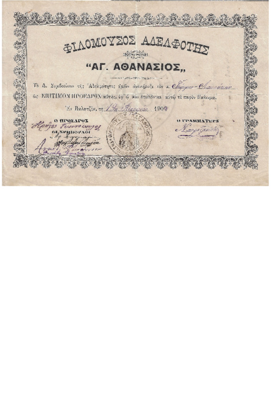 MA-190904-001-wo.pdf