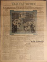 Ar3Ge-19080511-01-o.pdf