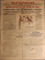 Ar3Ge-19080514-01-o.pdf