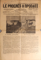 Ar3Ge-19080810-01-o.pdf