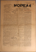 Ar3Ge-19080914-01-o.pdf