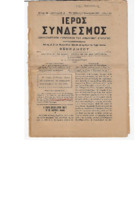 Ar3Ge-19090101-01.pdf