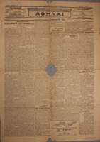 Ar3Ge-19090112-01-o.pdf