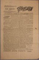 Ar3Ge-19090414-01-o.pdf