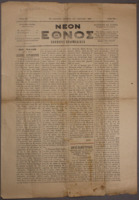 Ar3Ge-19090417-01-o.pdf