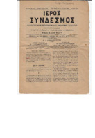 Ar3Ge-19090515-01.pdf