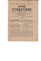 Ar3Ge-19091201-01.pdf