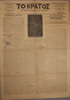 Ar3Ge-19100228-01-o.pdf