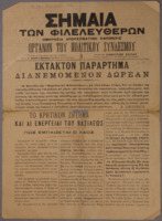 Ar3Ge-19100601-01-o.pdf