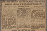 Ar3Ge-19100616-01-o.pdf