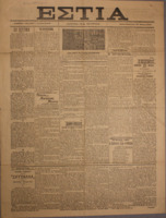 Ar3Ge-19100618-01-o.pdf