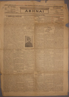 Ar3Ge-19100730-01-o.pdf