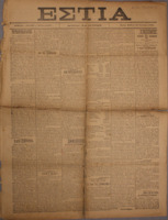 Ar3Ge-19101030-01-o.pdf