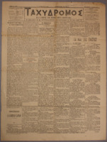 Ar3Ge-19110107-02-o.pdf