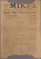 Ar3Ge-19110210-01.pdf