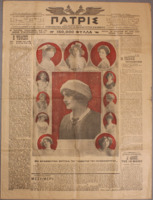 Ar3Ge-19110522-02.pdf