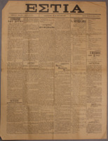 Ar3Ge-19110524-01.pdf