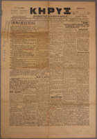 Ar3Ge-19110529-01.pdf