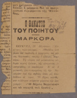 Ar3Ge-19110821-01.pdf