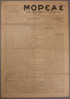 Ar3Ge-19110923-01.pdf