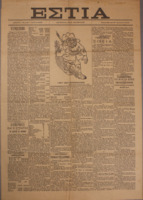 Ar3Ge-19120119-01.pdf