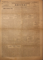 Ar3Ge-19120321-01-o.pdf