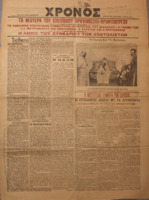 Ar3Ge-19120401-01.pdf