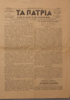 Ar3Ge-19120407-01.pdf