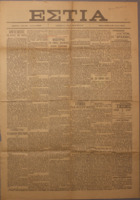 Ar3Ge-19120630-01.pdf