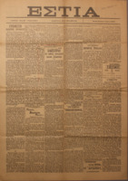 Ar3Ge-19120702-01.pdf