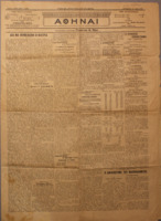 Ar3Ge-19120721-01.pdf