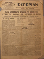 Ar3Ge-19121007-01.pdf