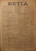 Ar3Ge-19121024-01.pdf