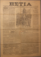 Ar3Ge-19121025-01.pdf