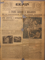 Ar3Ge-19121026-01.pdf