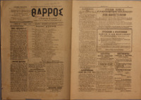 Ar3Ge-19121031-01.pdf