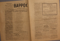 Ar3Ge-19121104-01.pdf