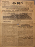 Ar3Ge-19121105-01.pdf