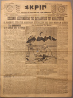 Ar3Ge-19121108-01.pdf