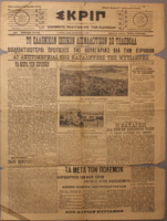 Ar3Ge-19121110-01.pdf