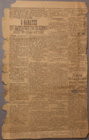 Ar3Ge-19121115-01.pdf