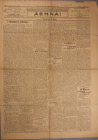 Ar3Ge-19130305-01-o.pdf