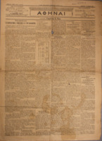 Ar3Ge-19130328-01-o-o.pdf