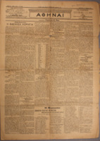 Ar3Ge-19130327-01-o-o.pdf