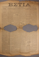 Ar3Ge-19130329-01-o-o.pdf