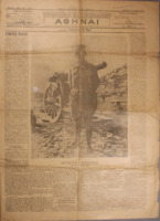 Ar3Ge-19130414-01-o-o.pdf